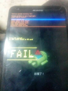 华为的电脑怎么老死机了(华为电脑频繁死机问题解析)