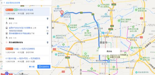西安到辽宁汽车站多少钱(西安到辽宁汽车站的价格及旅行指南) 西安到辽宁汽车站多少钱(西安到辽宁汽车站的价格及旅行指南)