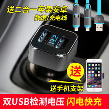 汽车配手机充电器多少钱(汽车配手机充电器价格解析，多少钱才是合理的选择？