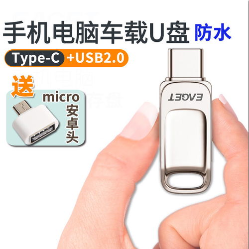 华为电脑手机u盘怎么打开(华为电脑、手机与U盘的打开方式详解)