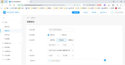 华为云app怎么备份到电脑(华为云APP备份到电脑的详细步骤指南) 华为云app怎么备份到电脑(华为云APP备份到电脑的详细步骤指南)