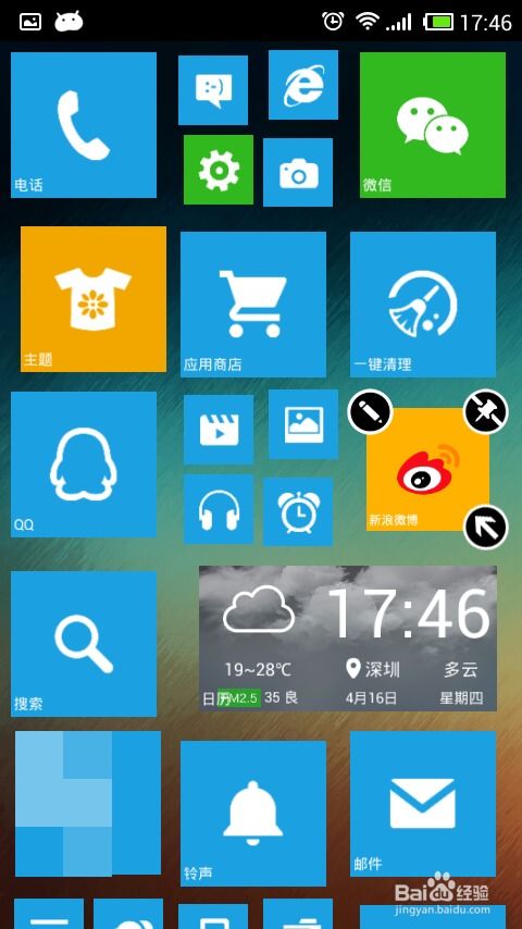 怎么设置镜像华为电脑桌面(如何设置镜像华为电脑桌面—详细教程)
