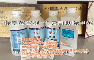 德阳汽车除醛除味多少钱(德阳汽车除醛除味服务费用解析)