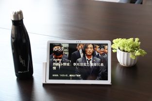 华为平板怎么唤醒你的电脑(华为平板如何唤醒你的电脑，科技与智能的完美结合)
