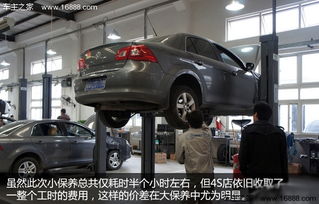 汽车4s大保养多少钱(汽车4S店大保养费用详解)