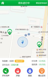 一汽车的app有多少个(一汽车APP的数量及其影响)