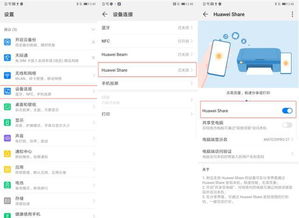 华为电脑怎么做印章文件(华为电脑制作印章文件的详细步骤指南)