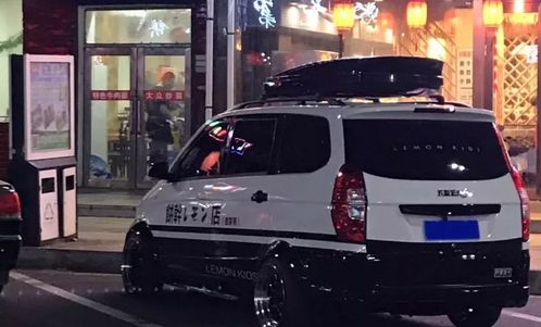 面包车改装汽车价格多少(面包车改装汽车价格解析) 面包车改装汽车价格多少(面包车改装汽车价格解析)
