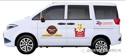 面包车改装汽车价格多少(面包车改装汽车价格解析) 面包车改装汽车价格多少(面包车改装汽车价格解析)