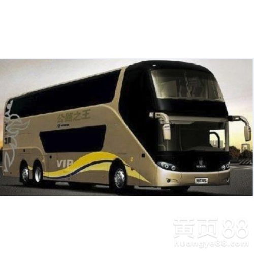 建始至福州汽车票多少钱(建始至福州汽车票价详解，费用、路线与旅行准备)