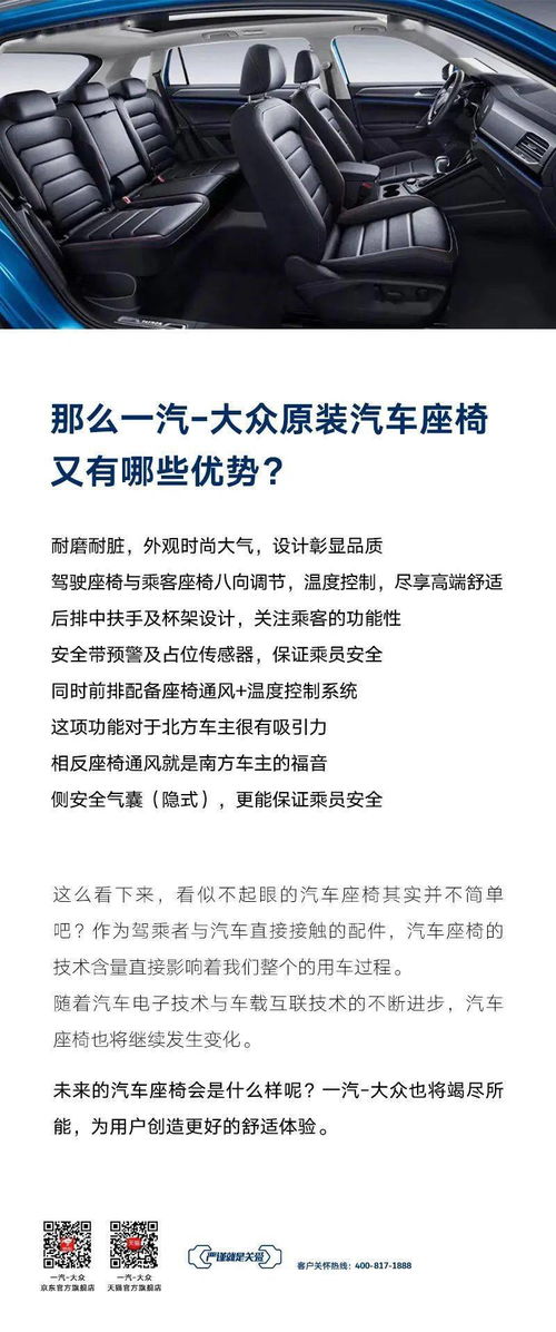 汽车座椅有多少专利权(汽车座椅专利权研究，数量与影响)