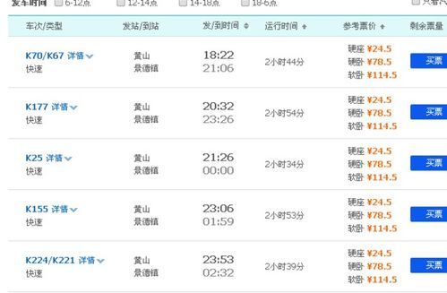 柳江到来宾汽车票多少钱(柳江至来宾汽车票价查询，费用与行程详解)