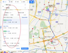 安庆至常州汽车站多少钱(安庆至常州汽车站票价详解)
