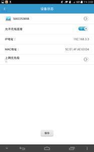 华为电脑查网线怎么查啊(华为电脑网线连接状态及网络质量检查指南)
