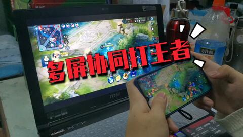 华为电脑怎么弄小游戏(华为电脑小游戏制作指南)