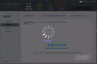 华为电脑怎么看下方软件(华为电脑查看下方软件的方法及软件管理的便捷性)