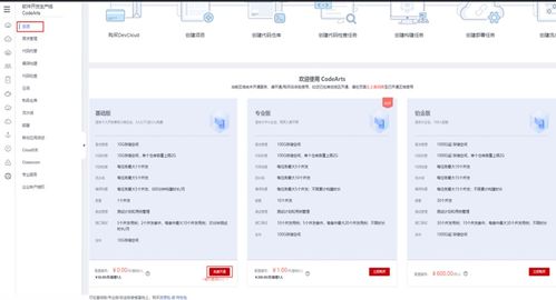 华为云空间在电脑怎么用(华为云空间在电脑上使用的全面指南)