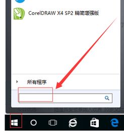 华为电脑剪切板怎么打开(华为电脑剪切板如何轻松打开，步骤详解与常见问题解答)