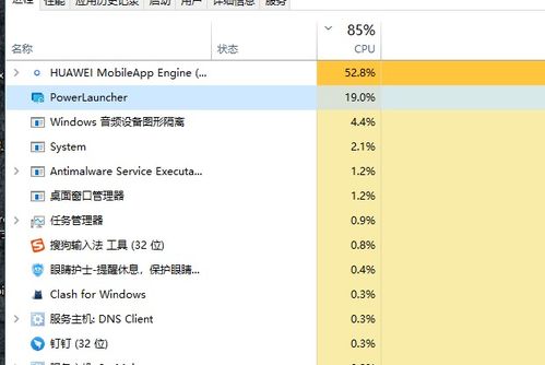 电脑APP怎么弄到华为手机(如何将电脑APP安装到华为手机上—详细步骤解析)