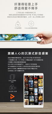 华为平板btv怎么连接电脑(华为平板BTV连接电脑的详细步骤指南)