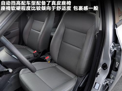 汽车坐子多少钱一个(汽车座椅价格解析,多少钱一个? 汽车坐子多少钱一个(汽车座椅价格解析,多少钱一个?