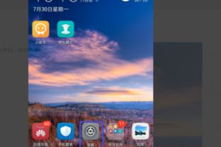 电脑节电模式怎么关啊华为(华为电脑节电模式的关闭方法) 电脑节电模式怎么关啊华为(华为电脑节电模式的关闭方法)