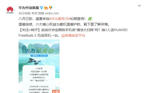 华为手提电脑保护怎么取消(华为手提电脑保护取消指南) 华为手提电脑保护怎么取消(华为手提电脑保护取消指南)