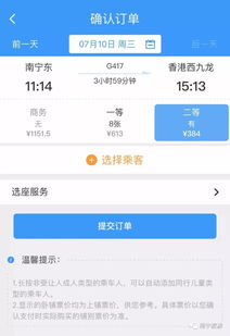 肇庆到南岸汽车票多少钱(肇庆至南岸汽车票价查询—多少钱一张票？