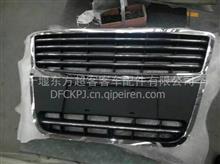 汽车改装配件中网多少钱(汽车改装配件中网价格解析) 汽车改装配件中网多少钱(汽车改装配件中网价格解析)