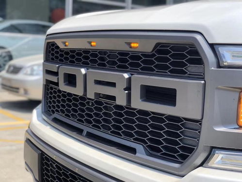 汽车改装配件中网多少钱(汽车改装配件中网价格解析) 汽车改装配件中网多少钱(汽车改装配件中网价格解析)