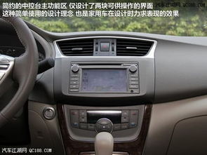 汽车大屏导航轩逸多少钱(汽车大屏导航轩逸价格解析) 汽车大屏导航轩逸多少钱(汽车大屏导航轩逸价格解析)