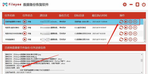 华为电脑硬盘分盘怎么分(华为电脑硬盘分盘详解，轻松掌握硬盘分区技巧)