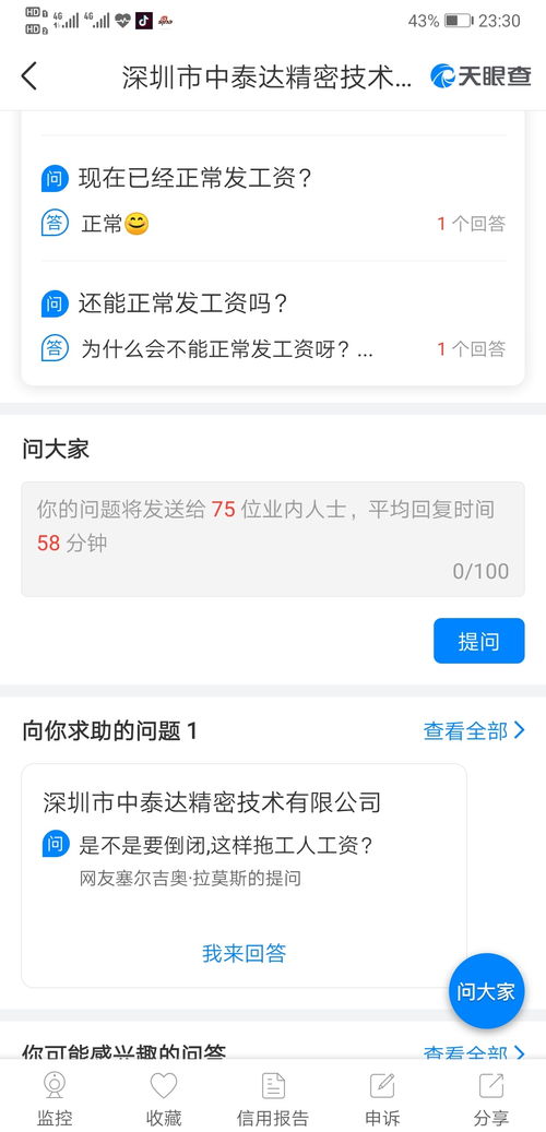 宁波至泰安汽车票多少钱(宁波至泰安汽车票价详解，多少钱一张票？