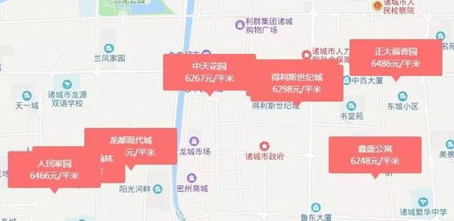 潍坊到邹城汽车站多少钱(潍坊到邹城汽车站的价格探究)