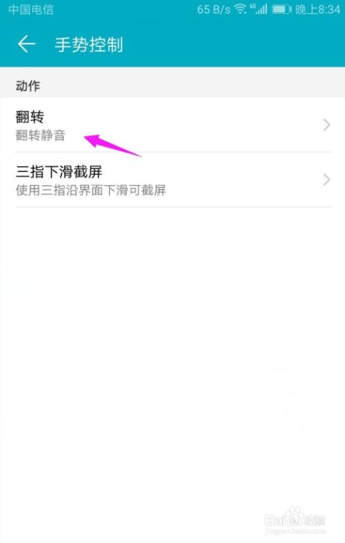 华为电脑计时器怎么关(华为电脑计时器功能详解，如何关闭计时器)