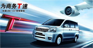 长城汽车百公里多少升(长城汽车百公里油耗解析)