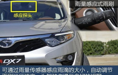 汽车里面有多少种传感器(汽车中的传感器种类及其功能解析)