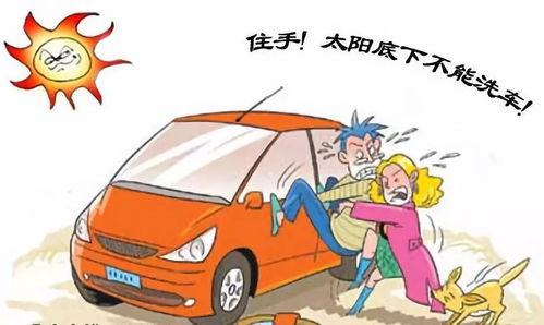 夏天洗一次汽车多少钱(夏天汽车清洗费用解析，了解洗一次汽车需要多少钱)