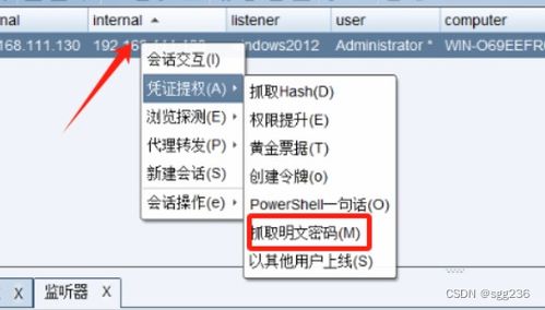 h华为电脑sn码怎么查(华为电脑SN码查询方法与相关解析) h华为电脑sn码怎么查(华为电脑SN码查询方法与相关解析)