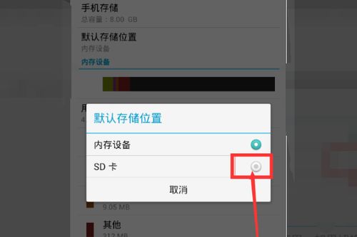 华为手机内存怎么存电脑(华为手机内存与电脑存储，互存互通的解决方案)