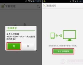 华为怎么在电脑上下载app(华为电脑上如何下载应用程序,一个详细指南) 华为怎么在电脑上下载app(华为电脑上如何下载应用程序,一个详细指南)