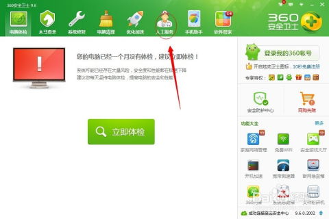 华为电脑调试器怎么关闭(华为电脑调试器关闭步骤详解) 华为电脑调试器怎么关闭(华为电脑调试器关闭步骤详解)