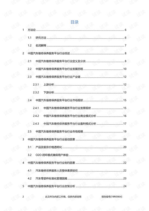 搞个汽车保养行要多少钱(汽车保养费用概览，究竟需要多少钱？