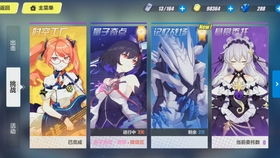 崩坏3电脑版怎么用华为(华为电脑上玩转崩坏3电脑版，全面指南)