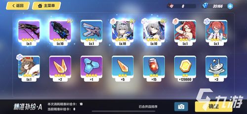 崩坏3电脑版怎么用华为(华为电脑上玩转崩坏3电脑版，全面指南)