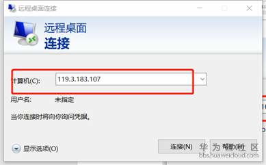 华为电脑助手远程连接怎么设置(华为电脑助手远程连接设置详解)
