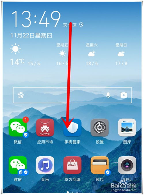 华为电脑打开语音助手怎么关闭(华为电脑语音助手的使用与关闭方法)