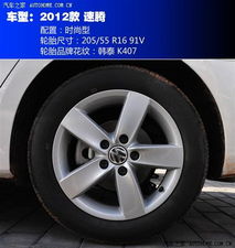 汽车新备胎能卖多少钱啊(汽车新备胎的售价及其影响因素探讨)