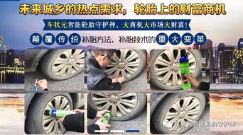 汽车新备胎能卖多少钱啊(汽车新备胎的售价及其影响因素探讨)