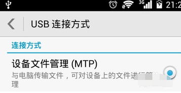 华为隐藏相册怎么导到电脑(华为隐藏相册如何轻松导入电脑,详细操作指南) 华为隐藏相册怎么导到电脑(华为隐藏相册如何轻松导入电脑,详细操作指南)
